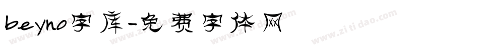 beyno字库字体转换