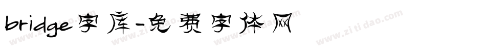 bridge字库字体转换