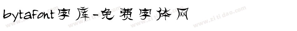 bytafont字库字体转换