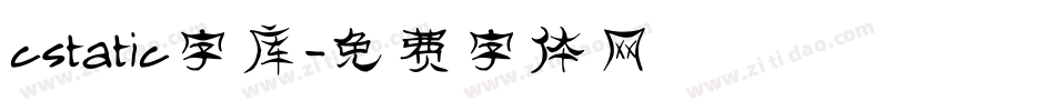 cstatic字库字体转换