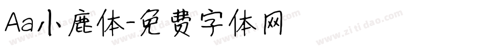 Aa小鹿体字体转换