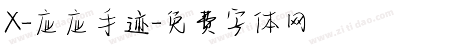 X-应应手迹字体转换