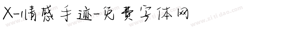 X-情感手迹字体转换