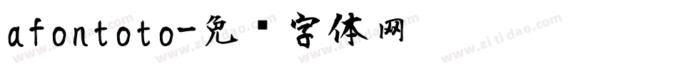 afontoto字体转换