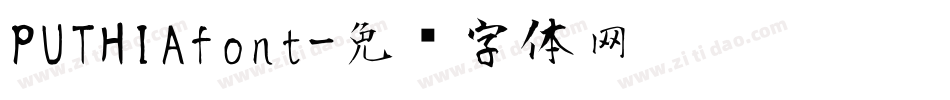 PUTHIAfont字体转换