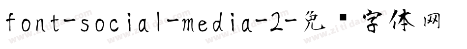 font-social-media-2字体转换