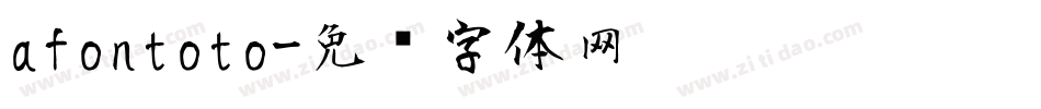 afontoto字体转换