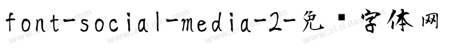 font-social-media-2字体转换