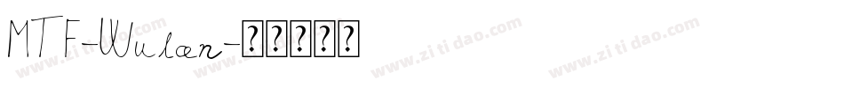 MTF-Wulan字体转换