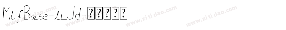 MtfBase-lLJd字体转换