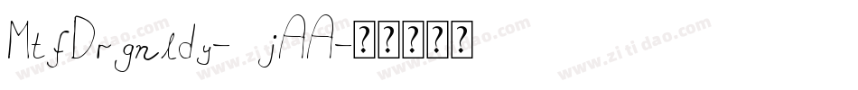 MtfDrgnldy-8jAA字体转换