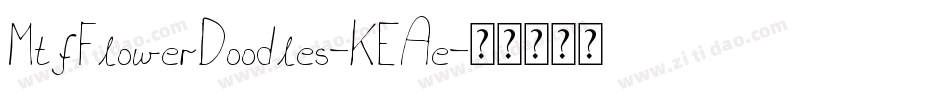 MtfFlowerDoodles-KEAe字体转换