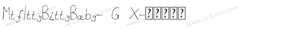 MtfIttyBittyBaby-0G6X字体转换