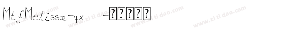 MtfMelissa-qx50字体转换