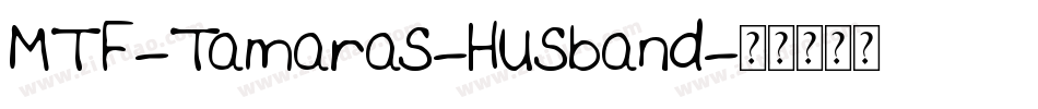 MTF-Tamaras-Husband字体转换