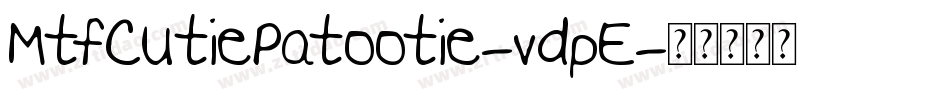 MtfCutiePatootie-vdpE字体转换