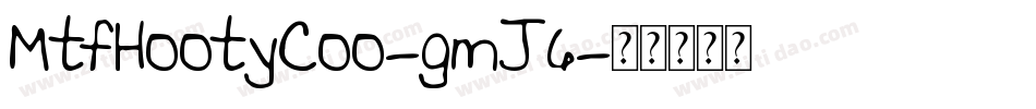 MtfHootyCoo-gmJ6字体转换