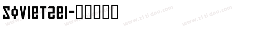 Soviet2ei字体转换