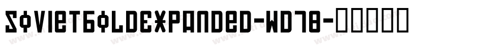 SovietBoldExpanded-wD78字体转换