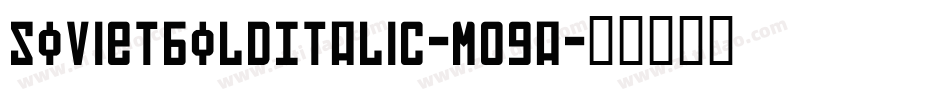 SovietBoldItalic-m09a字体转换
