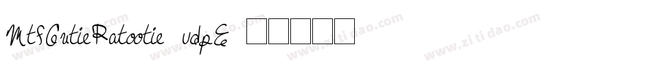 MtfCutiePatootie-vdpE字体转换