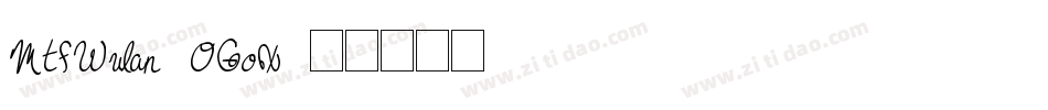 MtfWulan-0GoX字体转换