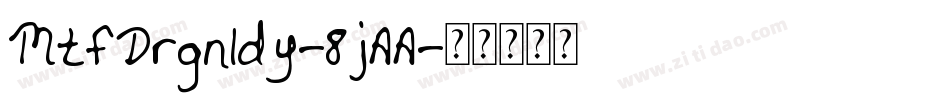 MtfDrgnldy-8jAA字体转换
