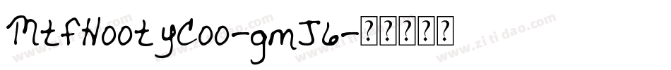 MtfHootyCoo-gmJ6字体转换