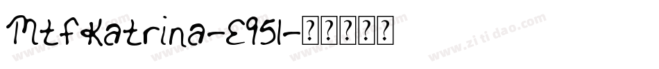 MtfKatrina-E95l字体转换