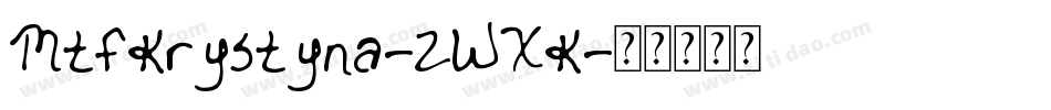 MtfKrystyna-ZWXK字体转换