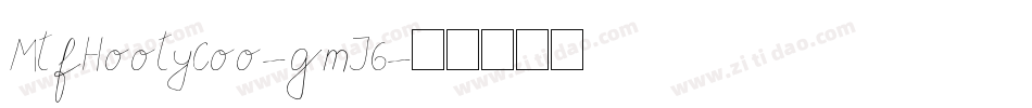 MtfHootyCoo-gmJ6字体转换
