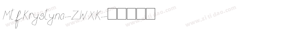 MtfKrystyna-ZWXK字体转换