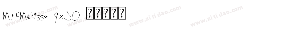 MtfMelissa-qx50字体转换