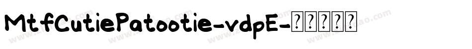 MtfCutiePatootie-vdpE字体转换