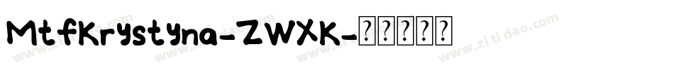 MtfKrystyna-ZWXK字体转换
