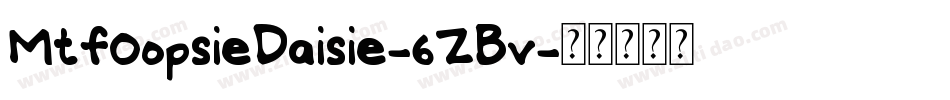 MtfOopsieDaisie-6ZBv字体转换