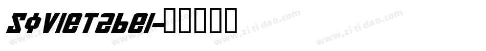 Soviet2bei字体转换