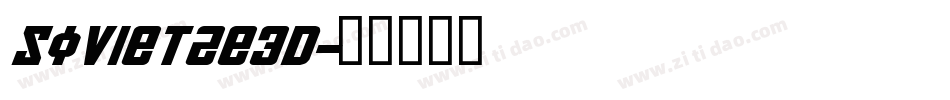 Soviet2e3D字体转换
