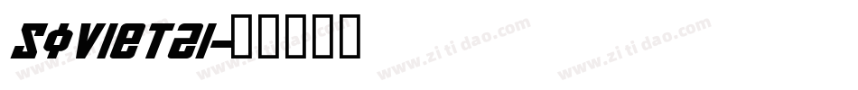 Soviet2i字体转换