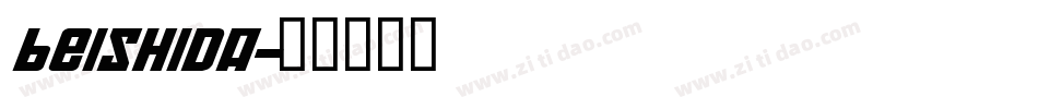 beishida字体转换