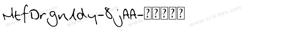 MtfDrgnldy-8jAA字体转换