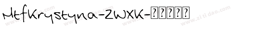 MtfKrystyna-ZWXK字体转换