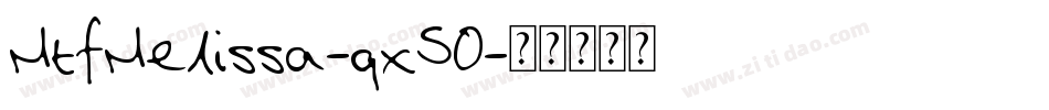 MtfMelissa-qx50字体转换