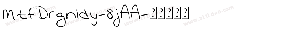 MtfDrgnldy-8jAA字体转换