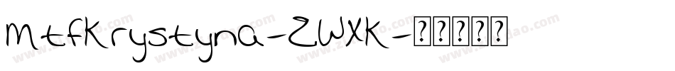 MtfKrystyna-ZWXK字体转换