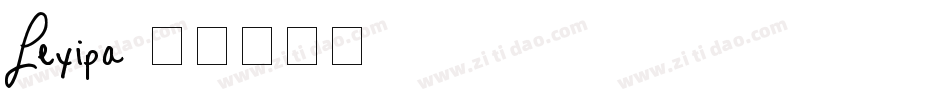 Lexipa字体转换