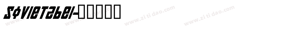 Soviet2bei字体转换