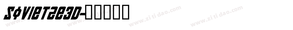 Soviet2e3D字体转换