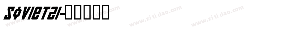 Soviet2i字体转换