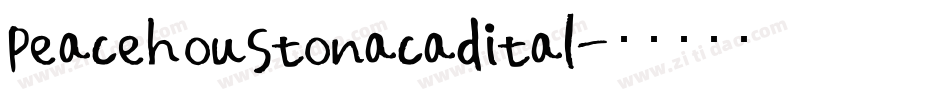 peacehoustonacadital字体转换